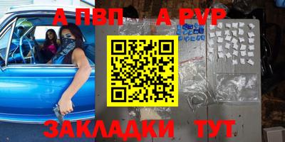 дмт Балаково