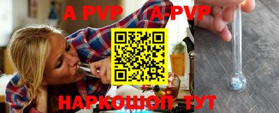 дмт Балаково