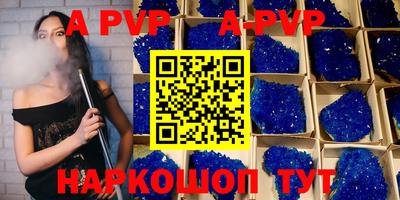 прущие крисы Бийск