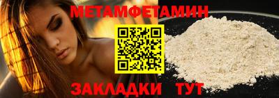 герыч Волжский