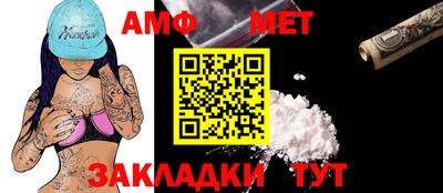 гашишное масло Волжск