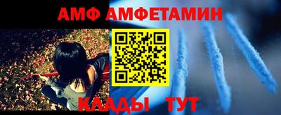 дмт Балаково