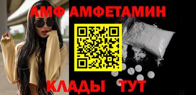 герыч Волжский