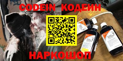 герыч Волжский