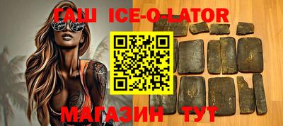 ALPHA PVP Заводоуковск