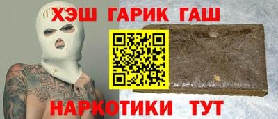 герыч Волжский