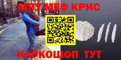 кокаин колумбия Волгодонск
