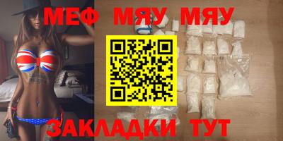 гашишное масло Волжск