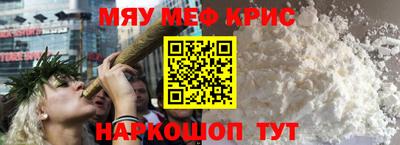 гашишное масло Волжск