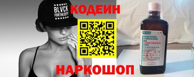 гашишное масло Волжск