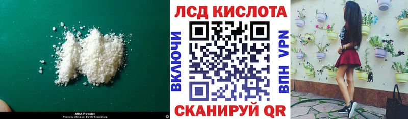 ЛСД экстази ecstasy Карталы