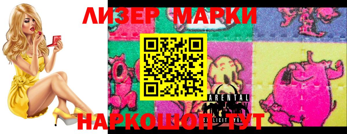 ЛСД экстази ecstasy Карталы