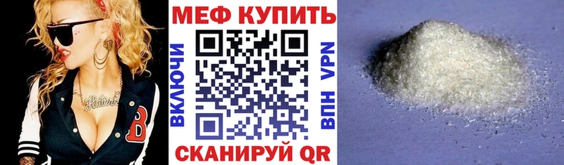 Мефедрон  Карталы