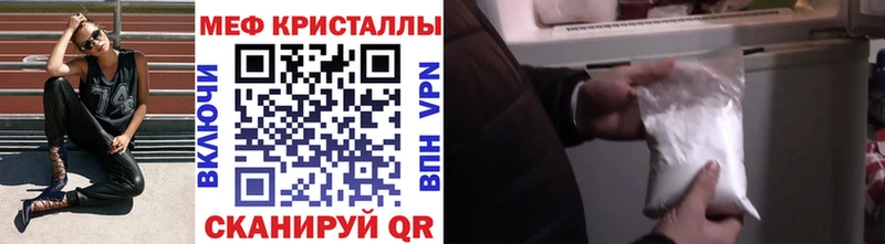 наркотики  Карталы  Меф VHQ 