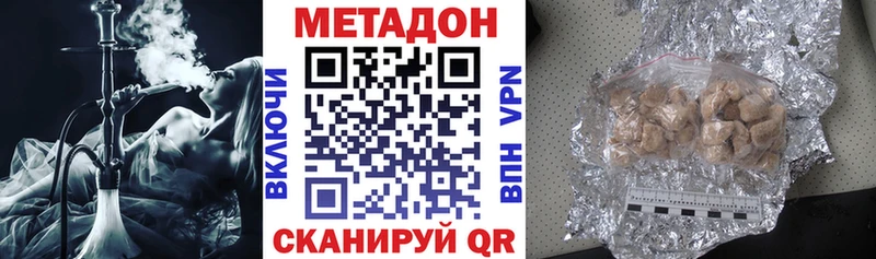 Метадон белоснежный  Карталы 