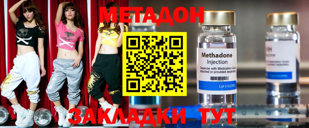 Карталы  блэк спрут зеркало  Вход с VPN  Метадон methadone 