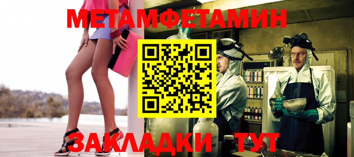 Метамфетамин кристалл Карталы