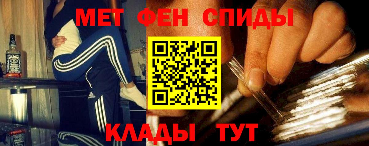 МЕТАМФЕТАМИН мет  Карталы 