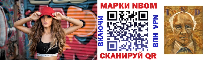 где найти   Карталы  это клад  Наркотические марки 1,8мг 