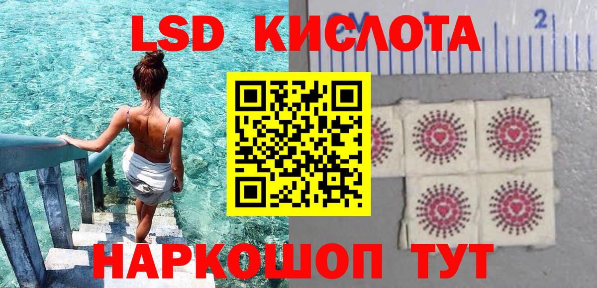 Марки 25I-NBOMe 1,5мг  Карталы 