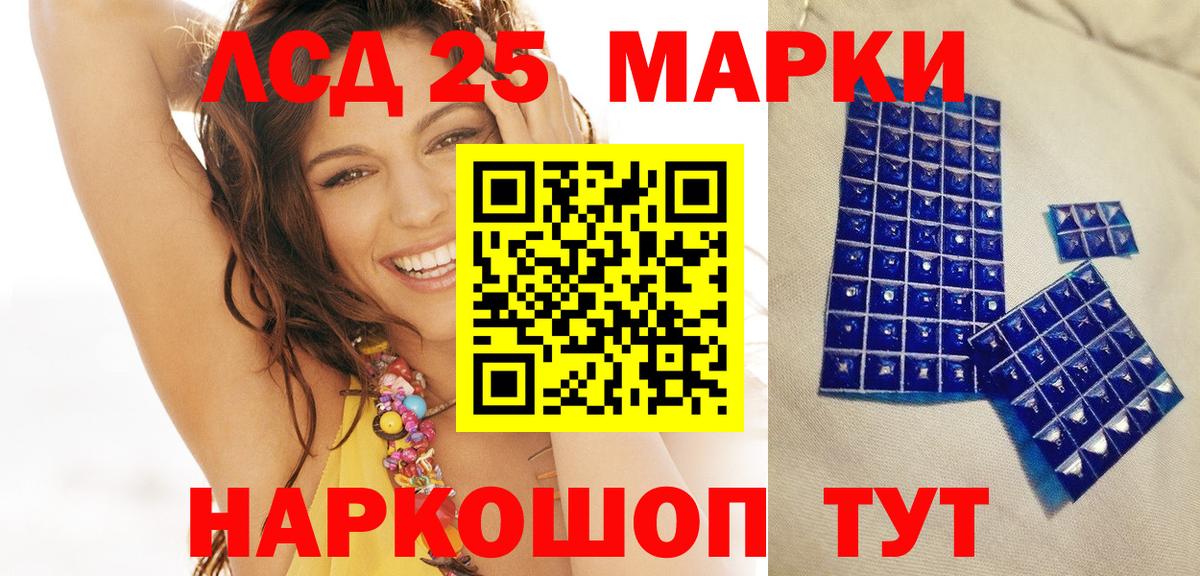 Марки N-bome 1,8мг  Марки N-bome 1,8мг  Вход с VPN  Карталы 