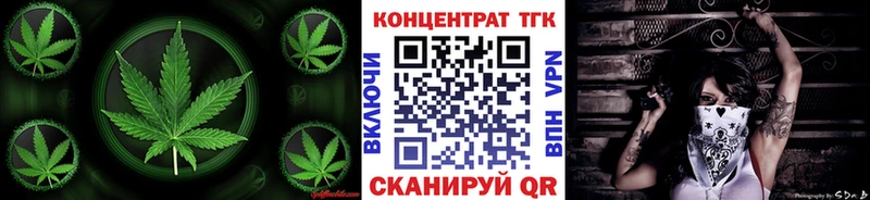 ТГК THC oil  Карталы 