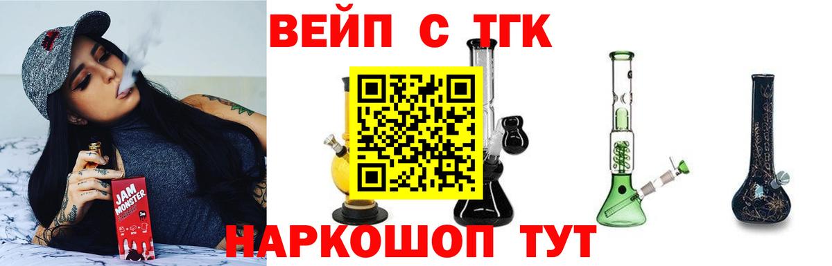 ТГК Wax  Карталы 