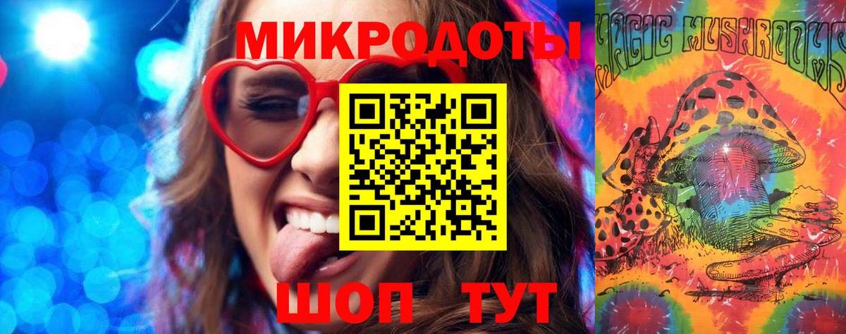где купить наркоту  Вход с VPN  Карталы  Галлюциногенные грибы Psilocybe 