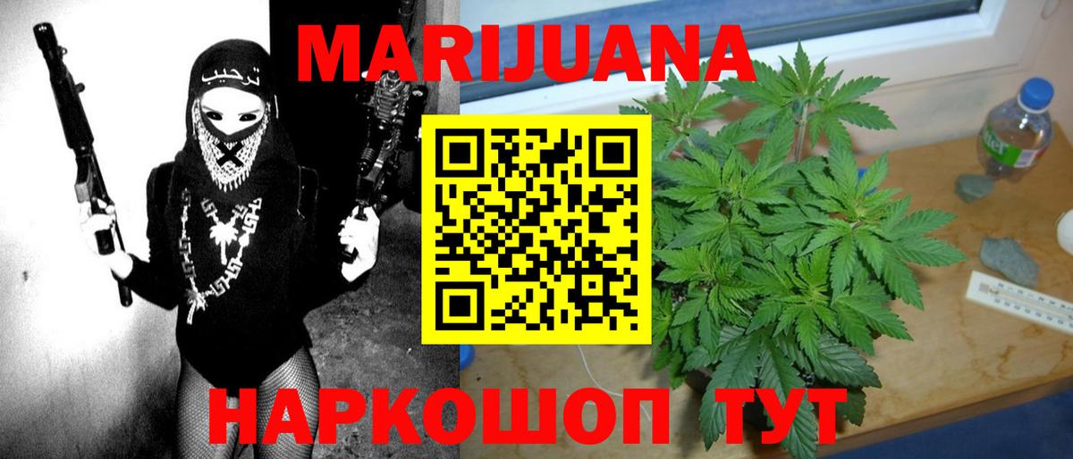 МАРИХУАНА OG Kush  Конопля SATIVA & INDICA  Шишки марихуана Bruce Banner  Бошки Шишки планчик  Карталы 