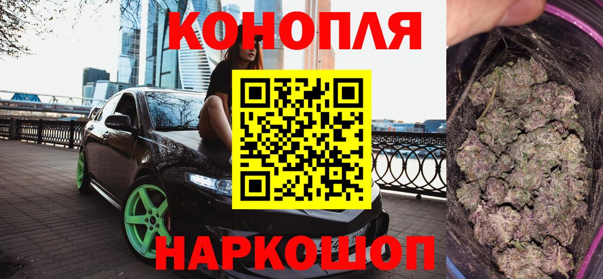 Канабис Amnesia  Конопля ГИДРОПОН  Вход с VPN  Карталы 